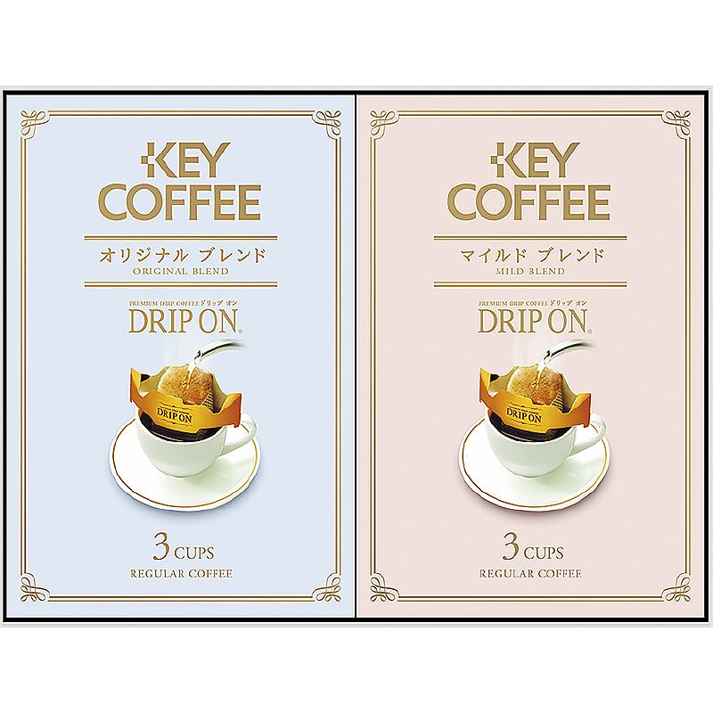 キーコーヒー ドリップオンギフト 702-1316p