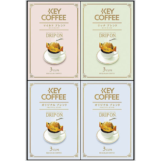 キーコーヒー ドリップオンギフト 702-1331p