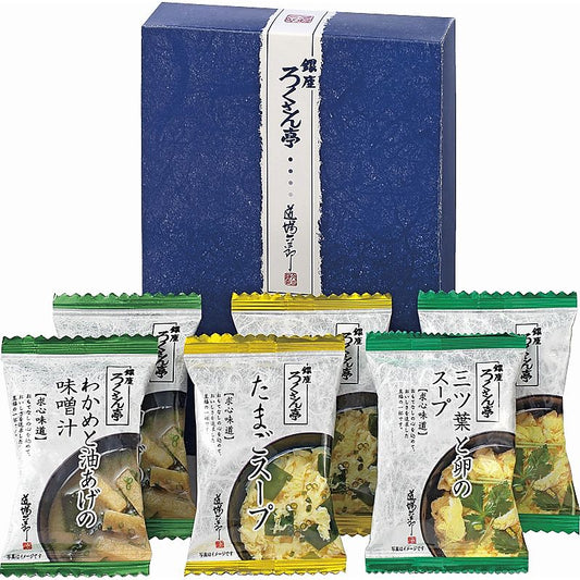 ろくさん亭 道場六三郎 フリーズドライ ギフト 702-1338p