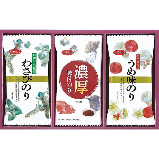 白子のり 味のりバラエティ詰合せ 702-1343p