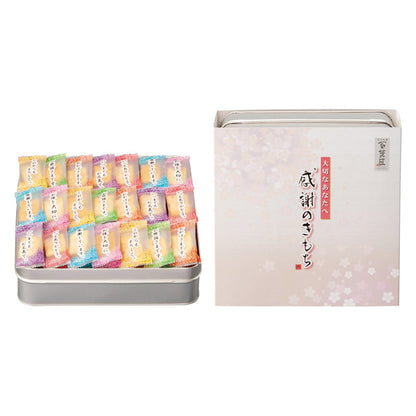 百菓匠まえだ 感謝のきもち 702-1383p