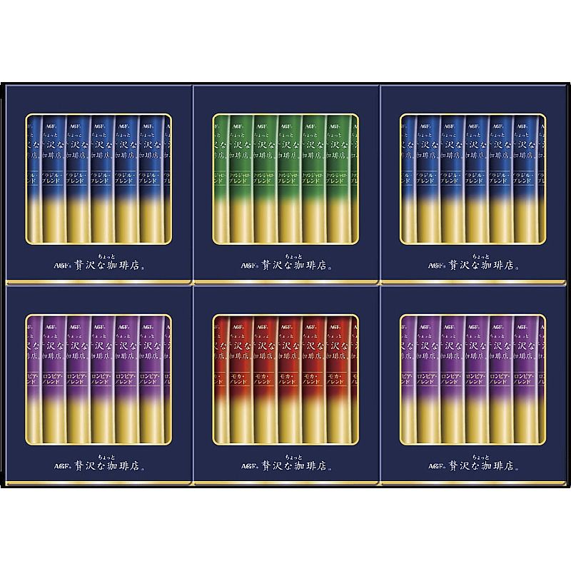 AGF ちょっと贅沢な珈琲店 スティックブラックギフト 702-1388p