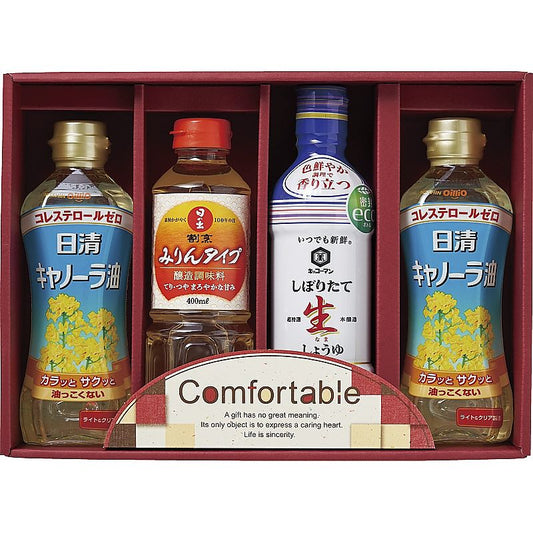 カンフォータブル 702-1402p