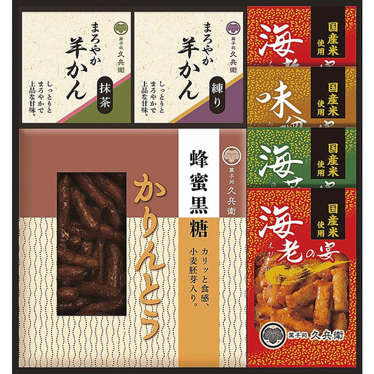 かりんとう・あられ詰合せ 702-1417p