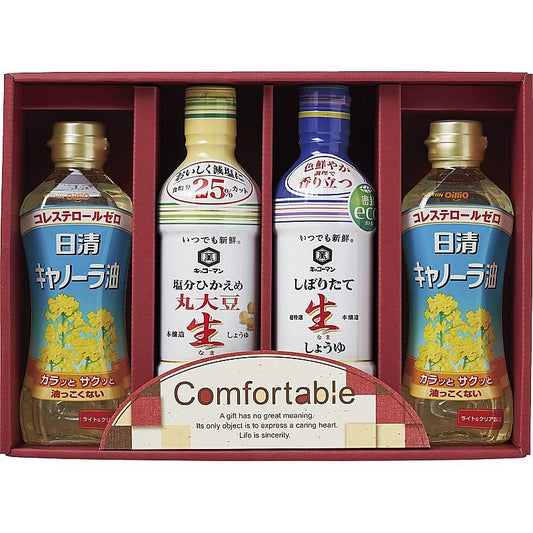 カンフォータブル 702-1428p