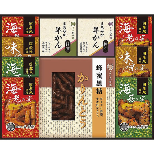 かりんとう・あられ・羊かん詰合せ 702-1455p