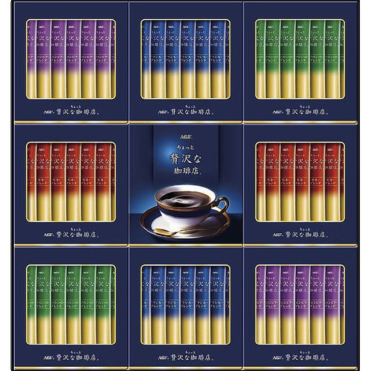 AGF ちょっと贅沢な珈琲店 スティックブラックギフト 702-1457p