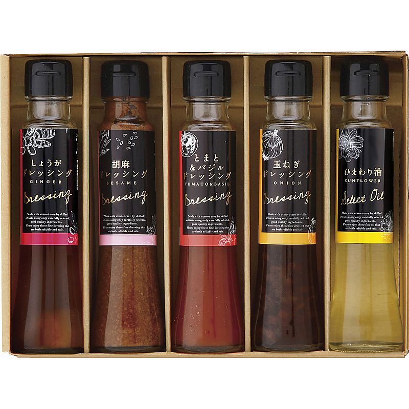 オクルヤ 小豆島うまれ 彩りドレッシングセット 702-1496p