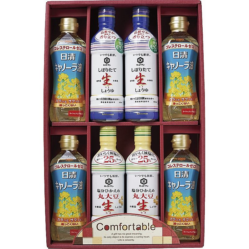 カンフォータブル 702-1528p