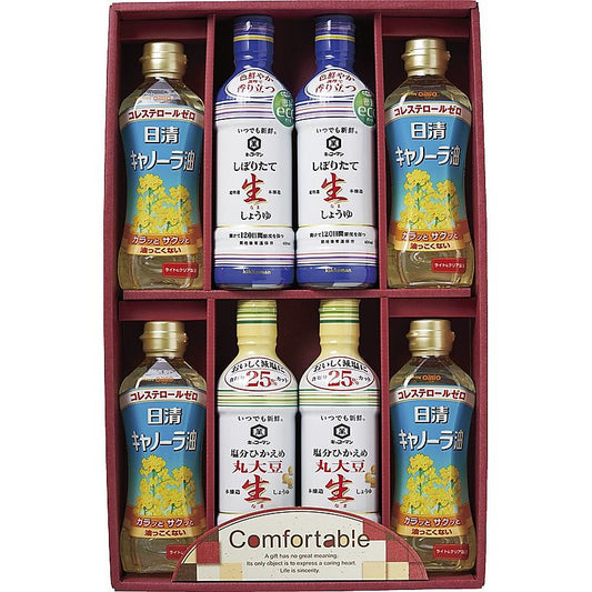 カンフォータブル 702-1528p