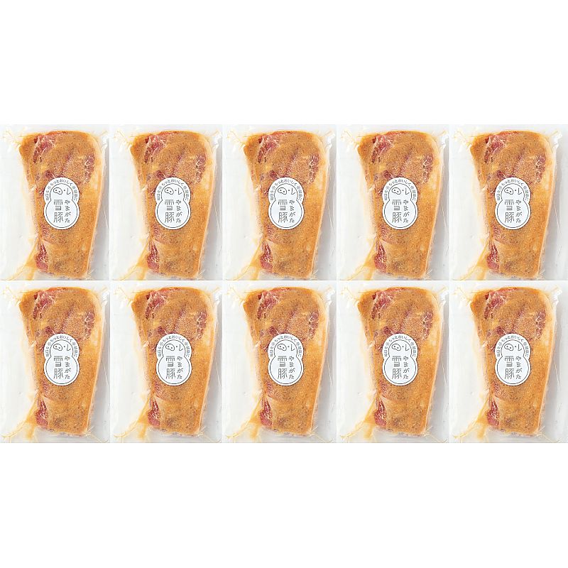 高橋畜産 やまがた 雪豚 ロース 味噌漬 10枚 産地直送 お取り寄せグルメ 702-1562p