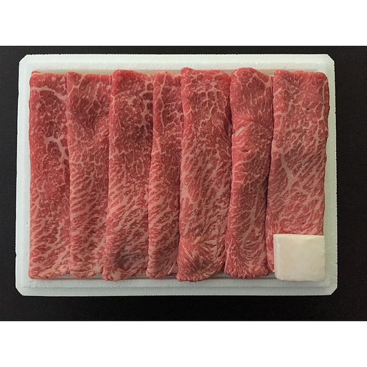 高橋畜産 米沢牛 すき焼 450g 産地直送 お取り寄せグルメ 702-1575p