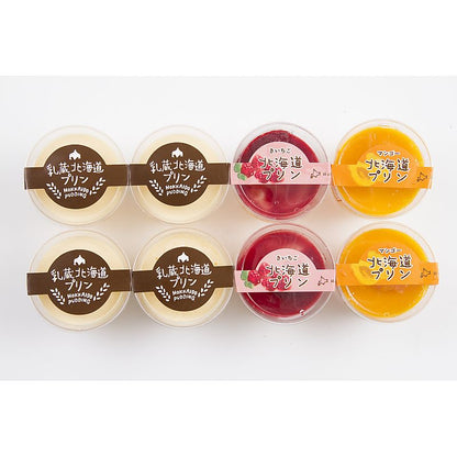 乳蔵 北海道 3種のプリンセット 産地直送 お取り寄せグルメ 702-1640p