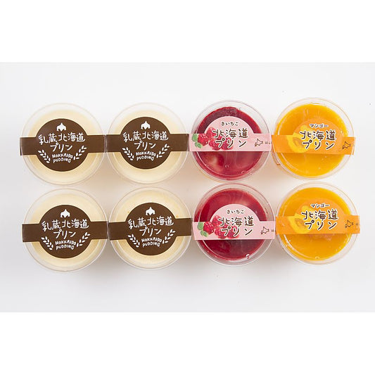 乳蔵 北海道 3種のプリンセット 産地直送 お取り寄せグルメ 702-1640p