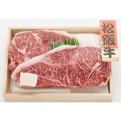 三重県 松坂牛 サーロインステーキ 2枚 340g 産地直送 お取り寄せグルメ 702-1650p