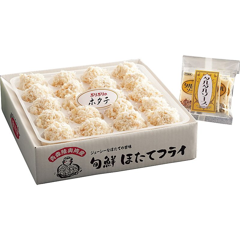 青森 陸奥湾 旬鮮 ほたてフライ 産地直送 お取り寄せグルメ 702-1668p