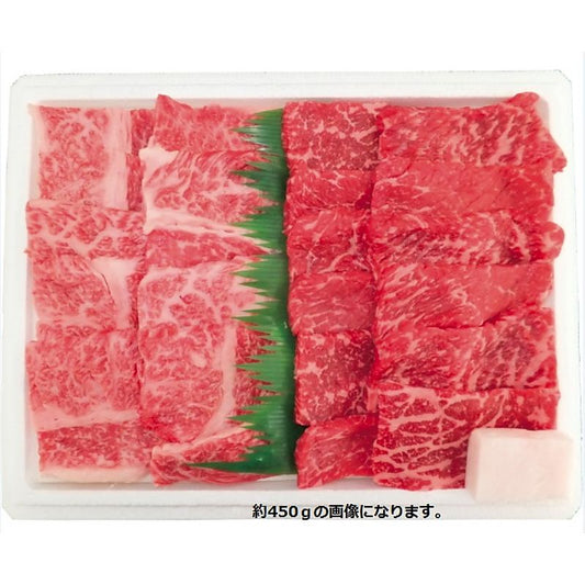 宮城県 高橋畜産 農場HACCP認証 蔵王牛焼肉セット 900g 産地直送 お取り寄せグルメ 702-1681p