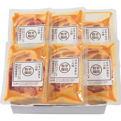 平田牧場 日本の米育ち三元豚味噌漬けギフト ６枚入り 産地直送 お取り寄せグルメ 702-1691p
