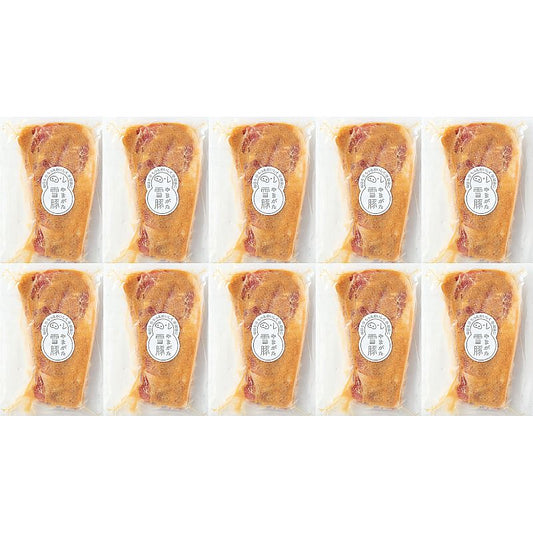 山形県 高橋畜産 やまがた雪豚ロース味噌漬 10枚 産地直送 お取り寄せグルメ 702-1713p