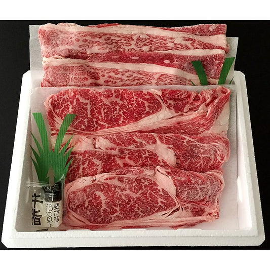 山形県 高橋畜産 蔵王牛すき焼 400g 産地直送 お取り寄せグルメ 702-1720p