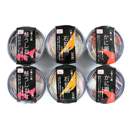 北海道 小樽海洋水産 小樽の小鍋 6個入り 産地直送 お取り寄せグルメ 702-1778p