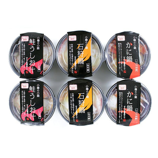 北海道 小樽海洋水産 小樽の小鍋 6個入り 産地直送 お取り寄せグルメ 702-1778p