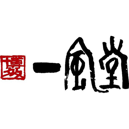 博多一風堂 ひとくち餃子 90個 産地直送 お取り寄せグルメ 702-1783p