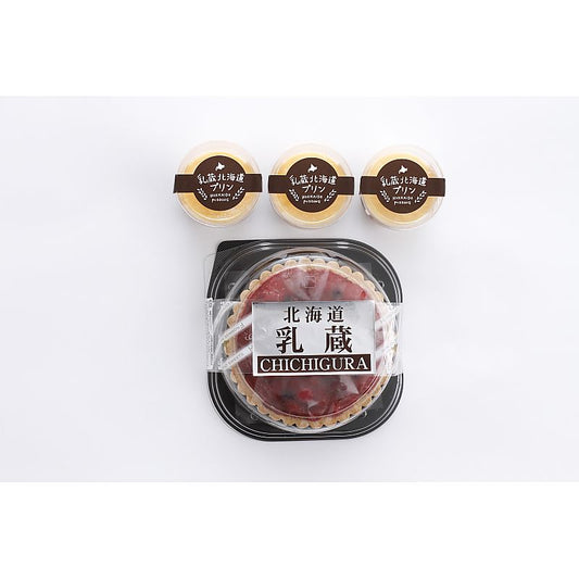 乳蔵 北海道ミックスベリータルト・プリン 産地直送 お取り寄せグルメ 702-1788p