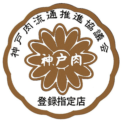 兵庫県 神戸ビーフすきやき 350g 産地直送 お取り寄せグルメ 702-1803p