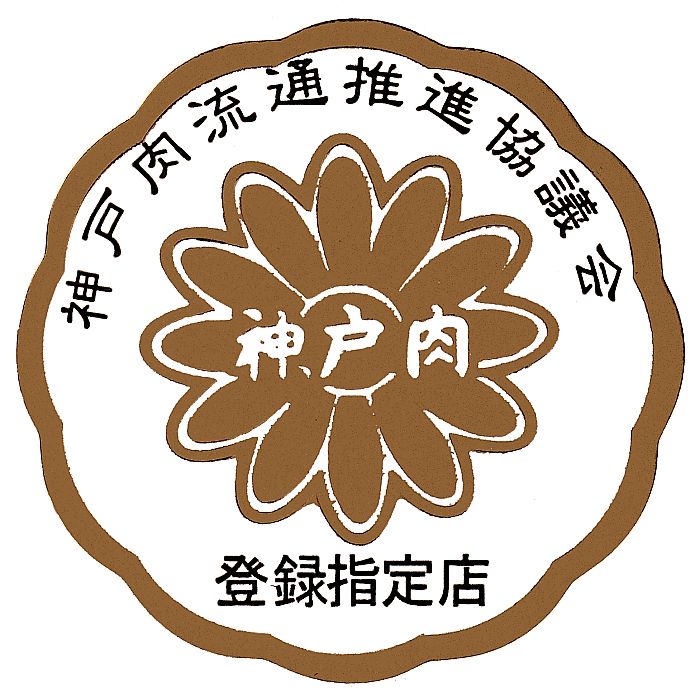 兵庫県 神戸ビーフすきやき 450g 産地直送 お取り寄せグルメ 702-1809p