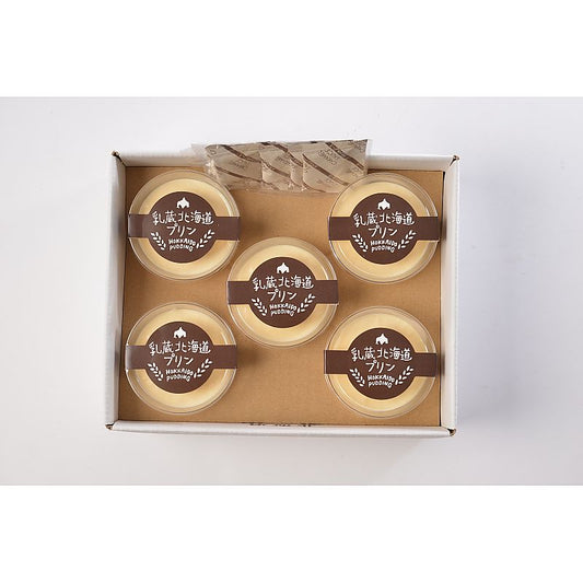 乳蔵 北海道なめらかプリン 5個 産地直送 お取り寄せグルメ 702-1821p