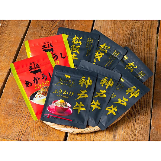 こだわりの和牛ふりかけギフト 30g×8 産地直送 お取り寄せグルメ 702-1842p