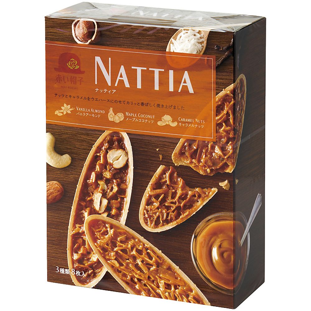 赤い帽子 ナッティア8枚入 702-2015p