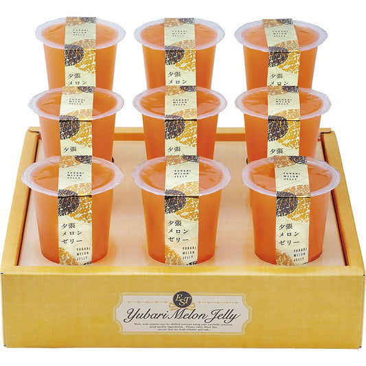 北辰フーズ 夕張メロンゼリーエスト 702-2055p