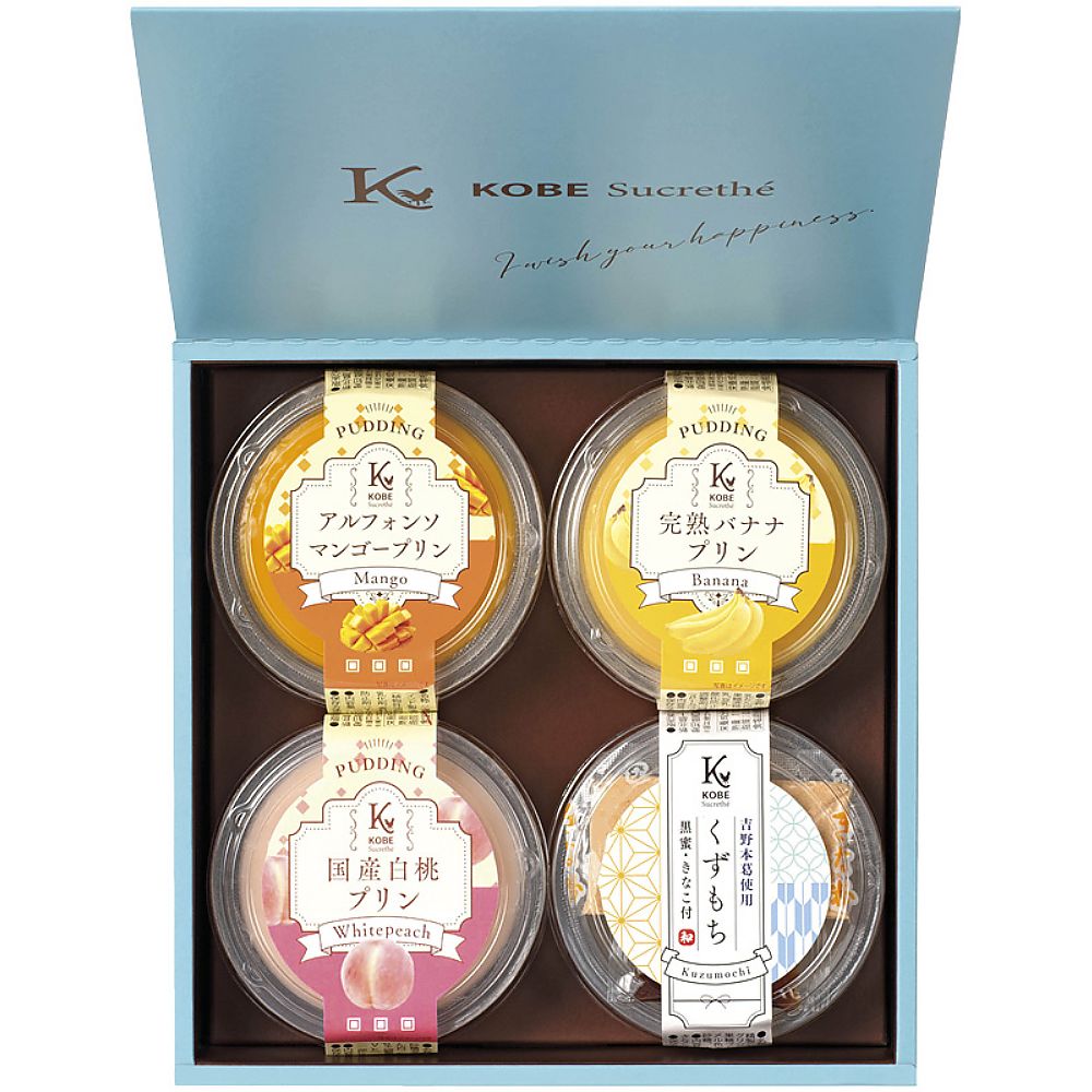神戸シュクレテ フルーツプリン・くずもち詰合せ 702-2057p