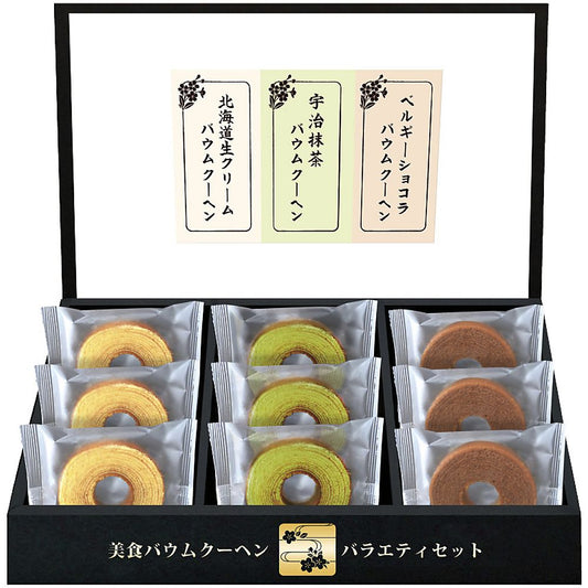 匠や本舗 美食バウムクーヘン 702-2099p