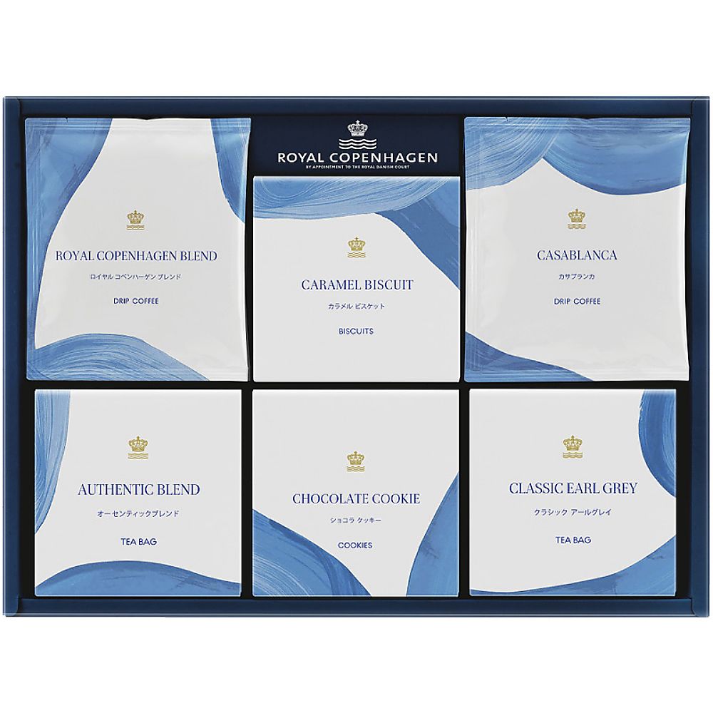 ロイヤル コペンハーゲン ティーバッグ・ドリップコーヒー・クッキーセット 702-2124p