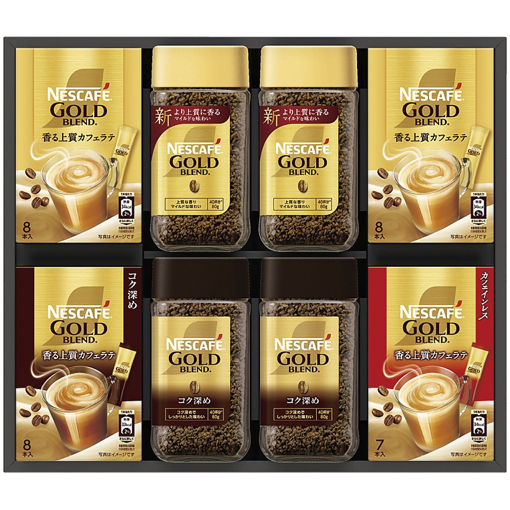 ネスカフェ ゴールドブレンド プレミアム ギフトセット 702-2134p