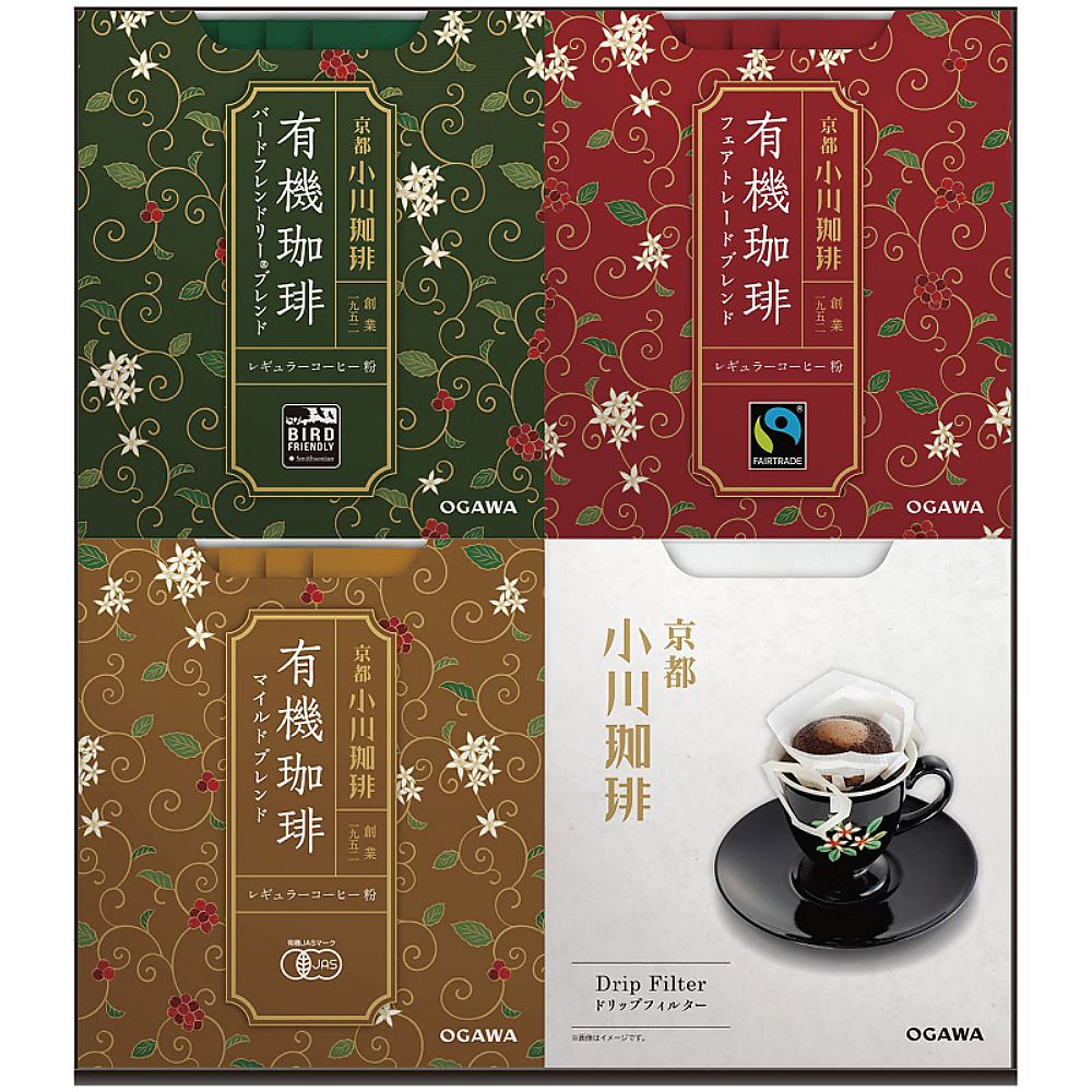 小川珈琲 京都 小川珈琲 有機ドリップコーヒーギフト 702-2137p