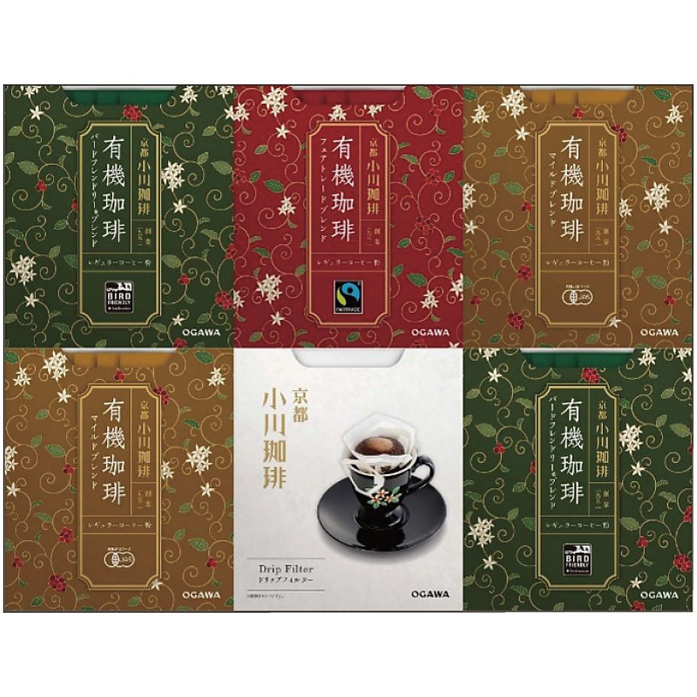 小川珈琲 京都 小川珈琲 有機ドリップコーヒーギフト 702-2138p