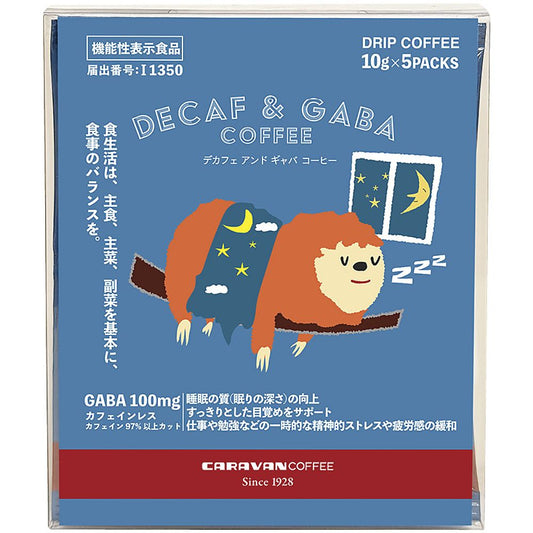 キャラバンコーヒー デカフェ＆ギャバコーヒー5P BOX 702-2140p