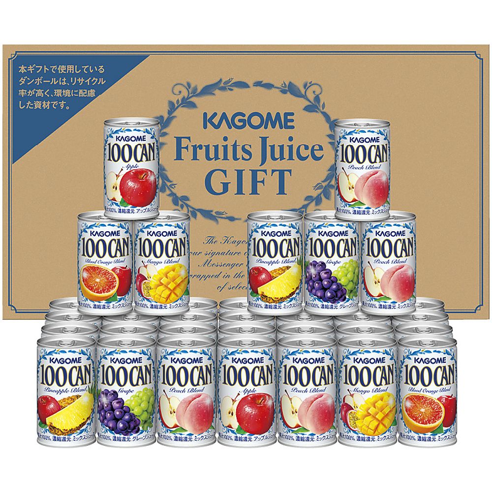 カゴメ フルーツジュースギフト 702-2149p