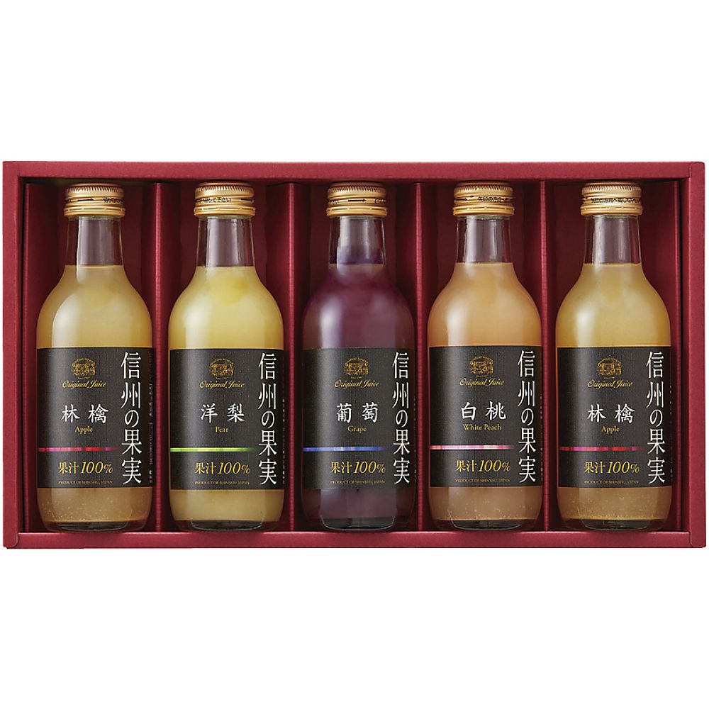 りんご村からのおくりもの 信州の果実 ジュースセット 702-2155p