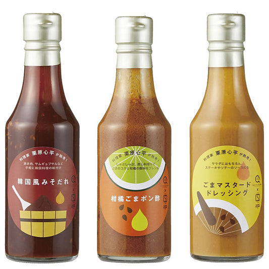 料理家 栗原心平が熟考！ ごま調味料3本セット 702-2159p