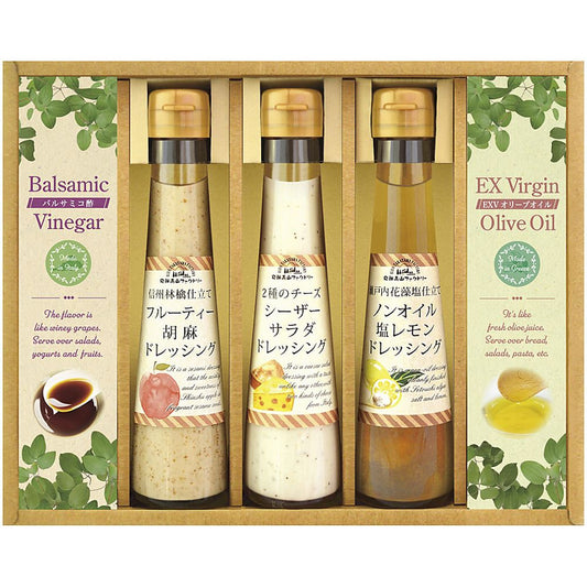 飛騨高山ファクトリー すこやかドレッシングとオリーブオイル＆ビネガー 702-2165p