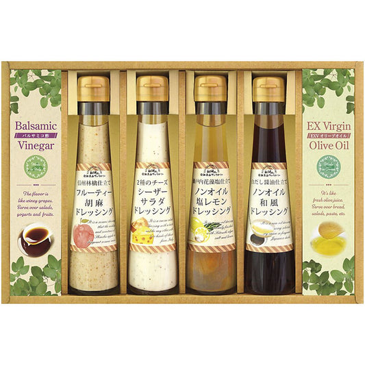 飛騨高山ファクトリー すこやかドレッシングとオリーブオイル＆ビネガー 702-2166p