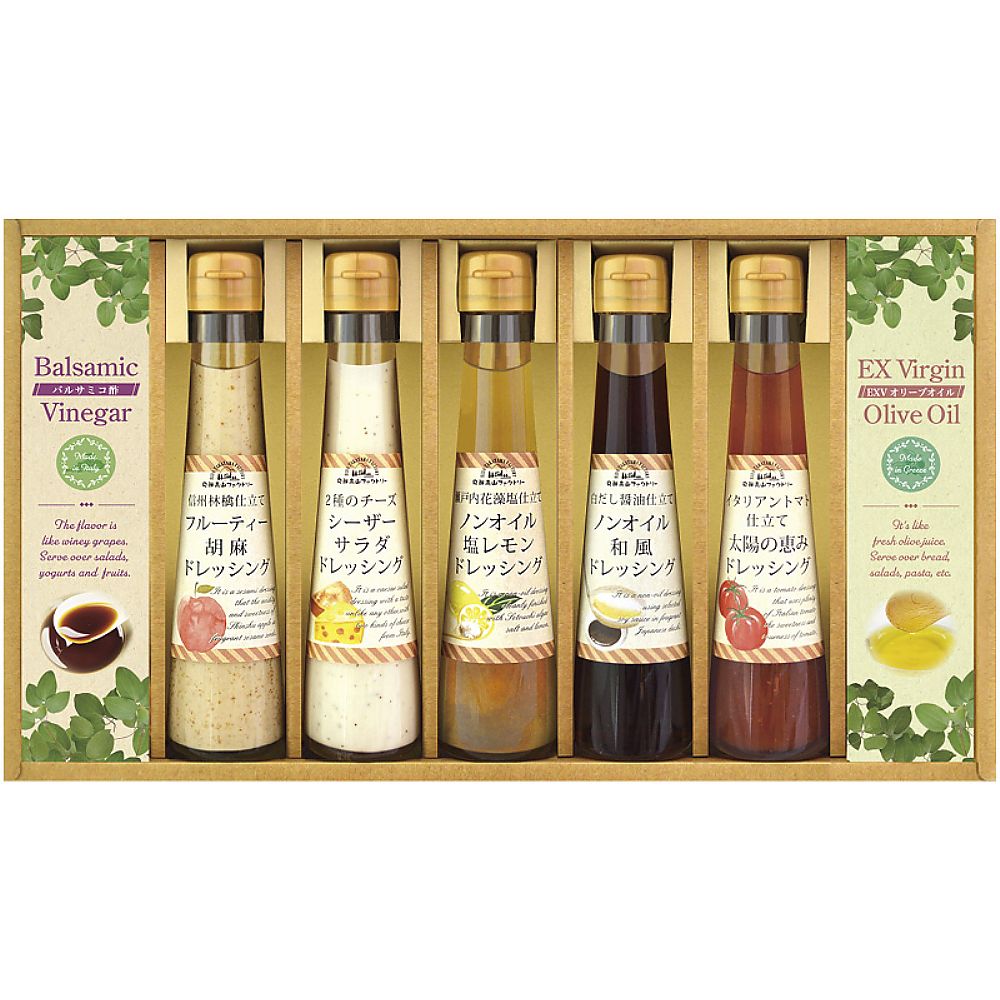 飛騨高山ファクトリー すこやかドレッシングとオリーブオイル＆ビネガー 702-2167p