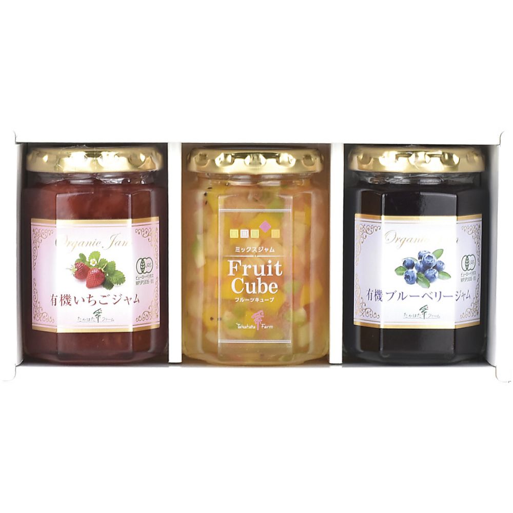 たかはたファーム ジャム3個詰合せ 702-2170p