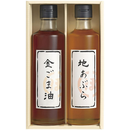 堀内製油 一番搾り 油詰合せ（圧搾式） 702-2184p