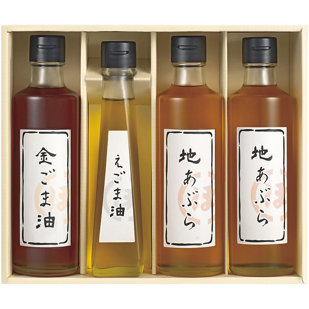 堀内製油 一番搾り 油詰合せ（圧搾式） 702-2186p